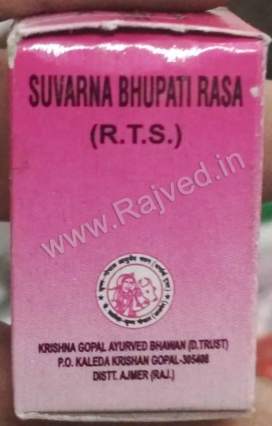 suvarna bhupati ras 1gm upto 20% off Krishna Gopal Ayurved Bhavan